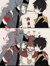 打扑克不盖被子免费观看